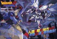BUY NEW super robot wars - 124552 Premium Anime Print Poster